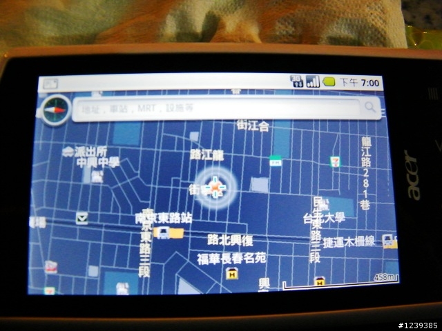 我的耶誕+跨年禮物開箱 地表上上網最快的Android> Acer Liquid