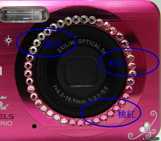 【開箱介紹】CASIO EX-Z90 Hello Kitty第3代台灣愛戀限定組