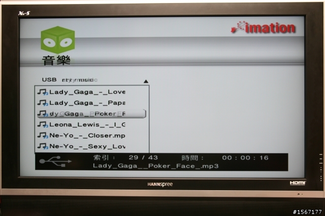 Imation HQT多媒體播放器 試用心得與產品簡介