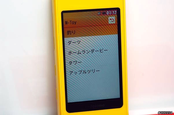 軟解機新生力軍~DOCOMO LG手機L-04A軟解成功小開箱