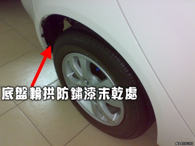 COLT PLUS尊貴型-開箱文+有點被騙的感覺:::::::::::::
