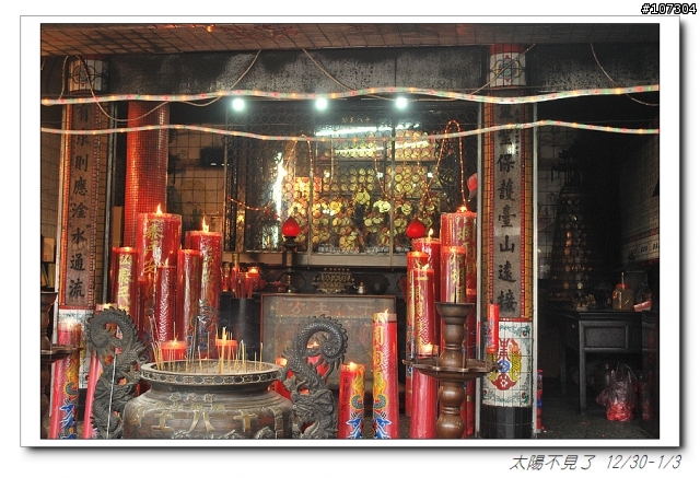 “太陽不見了”一段延遲一年的旅程(全文上傳完畢,感謝收看)