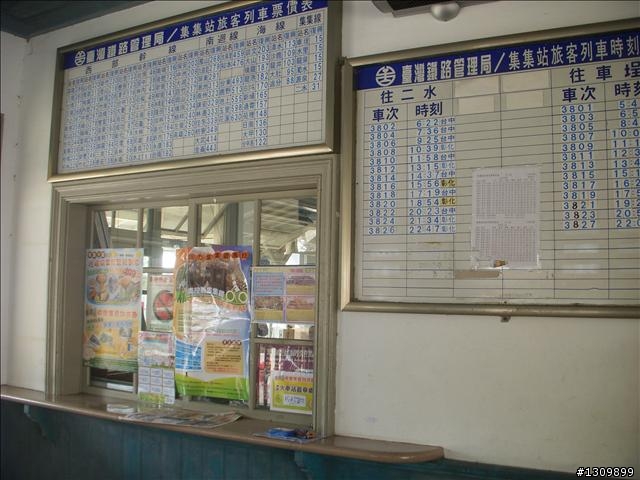 南投縣集集鎮環鎮自行車道啟用體驗活動--活力集集鐵馬行