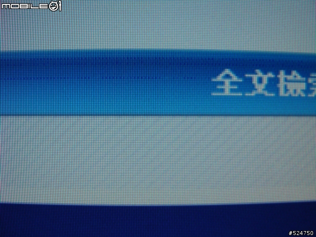 1/26開箱-(VE246H)買了VH242H是壞的,還給我VE246H還給我---