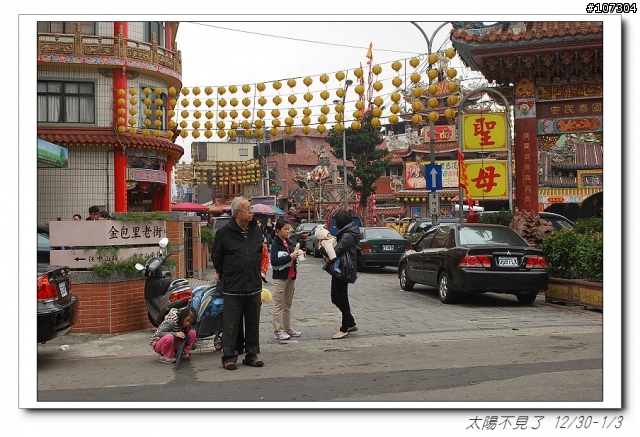 “太陽不見了”一段延遲一年的旅程(全文上傳完畢,感謝收看)