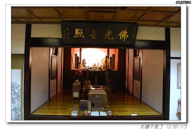“太陽不見了”一段延遲一年的旅程(全文上傳完畢,感謝收看)