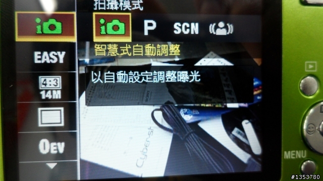 SONY DSC-W320 不專業開箱