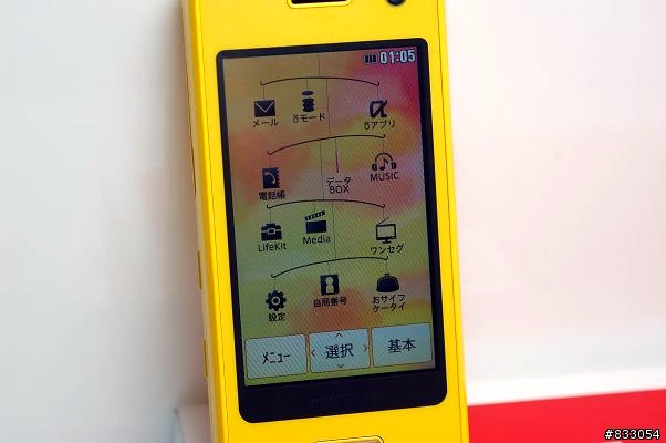 軟解機新生力軍~DOCOMO LG手機L-04A軟解成功小開箱