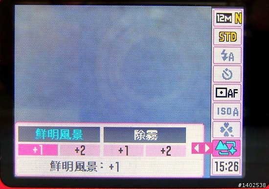 【開箱介紹】CASIO EX-Z90 Hello Kitty第3代台灣愛戀限定組