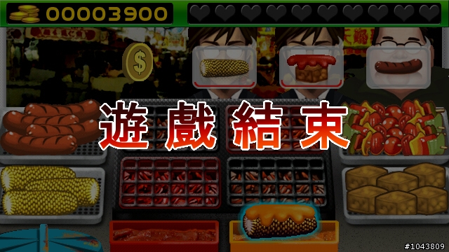 【分享】夜市炭燒