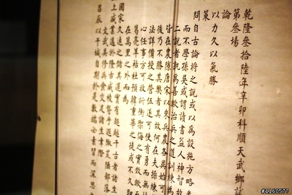 北部知性之旅 3 DAY(總統府、中研院、深坑)