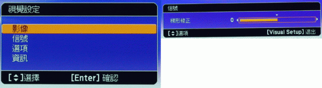 EPSON-DM3、EPSON-DM2,來場PK賽吧!!