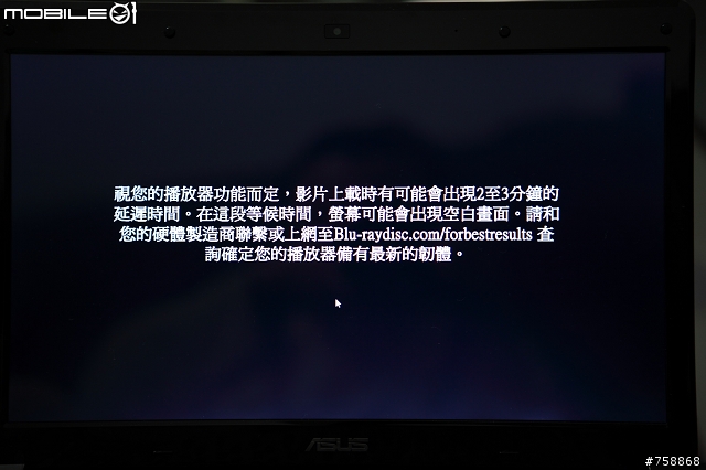 呵呵!我的新玩具 ASUS BD外接光碟機