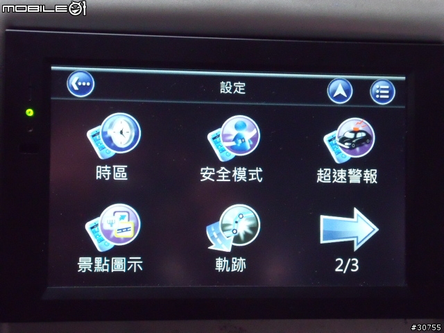GS-780多圖片分享(重新)(使用二套導航系統)