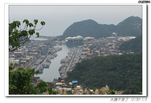 “太陽不見了”一段延遲一年的旅程(全文上傳完畢,感謝收看)