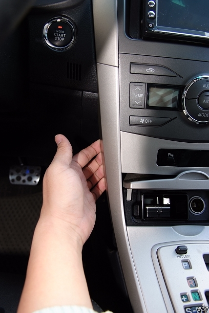 車用音響的進階使用--iPhone In Car(含2008年Altis 中控台拆卸教學)