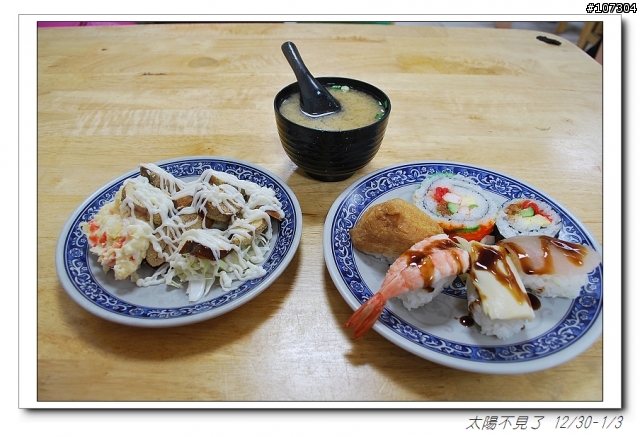 “太陽不見了”一段延遲一年的旅程(全文上傳完畢,感謝收看)