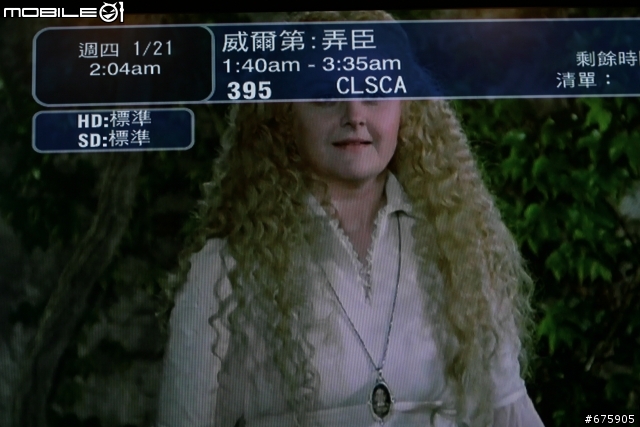 小笨蛋之尋星旅,尋到一顆全HD頻道的星!