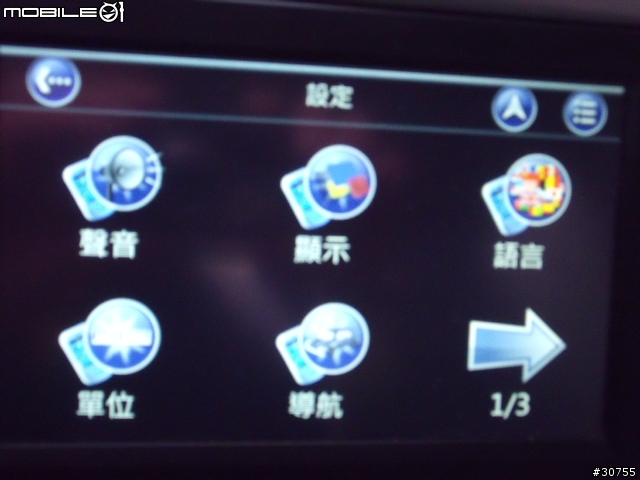 GS-780多圖片分享(重新)(使用二套導航系統)