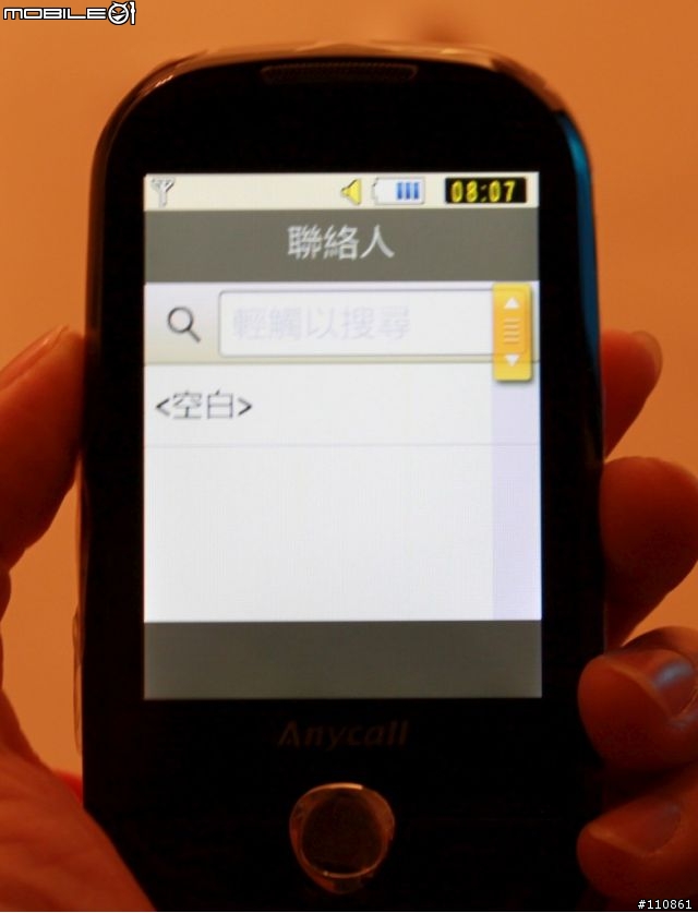 Samsung Corby S3650入手開箱囉~