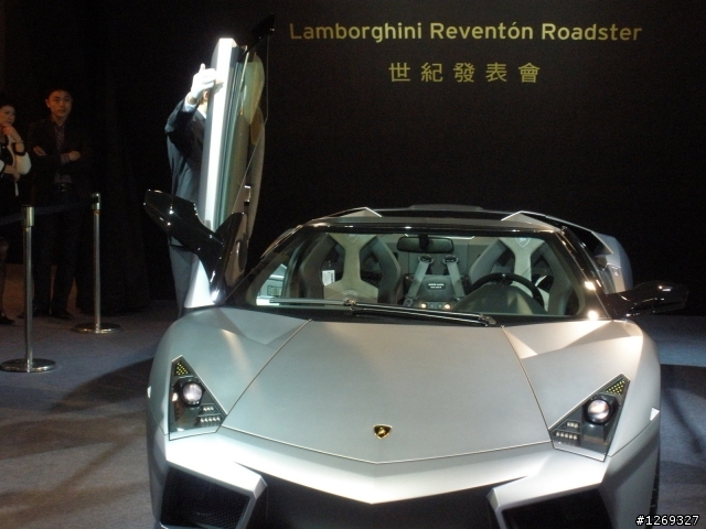 Reventón 賞車會之紀念小禮品