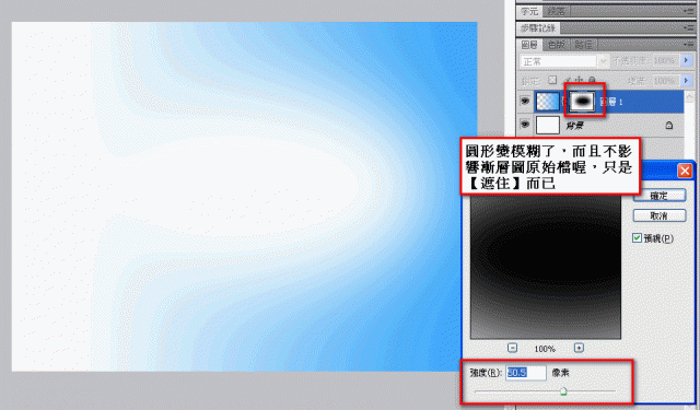Addais廣告仿作小教學