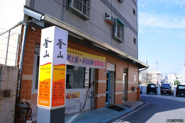 台南簡餐:釜山異國料理館