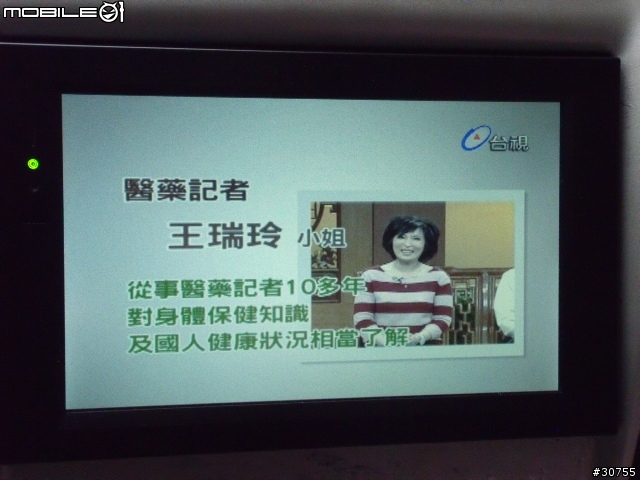 GS-780多圖片分享(重新)(使用二套導航系統)