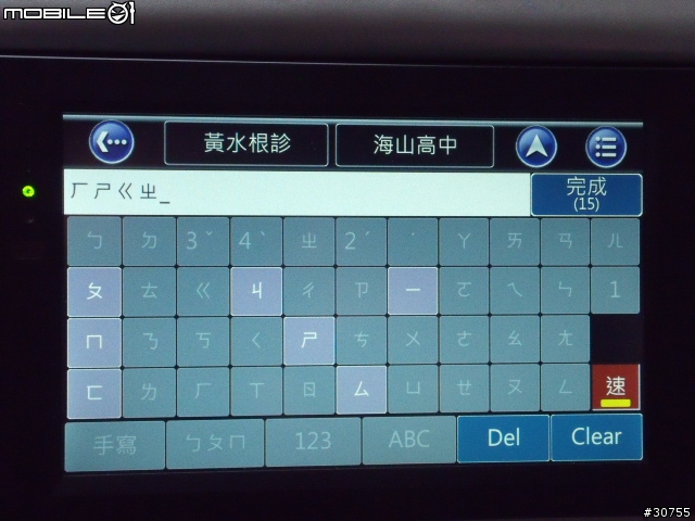GS-780多圖片分享(重新)(使用二套導航系統)