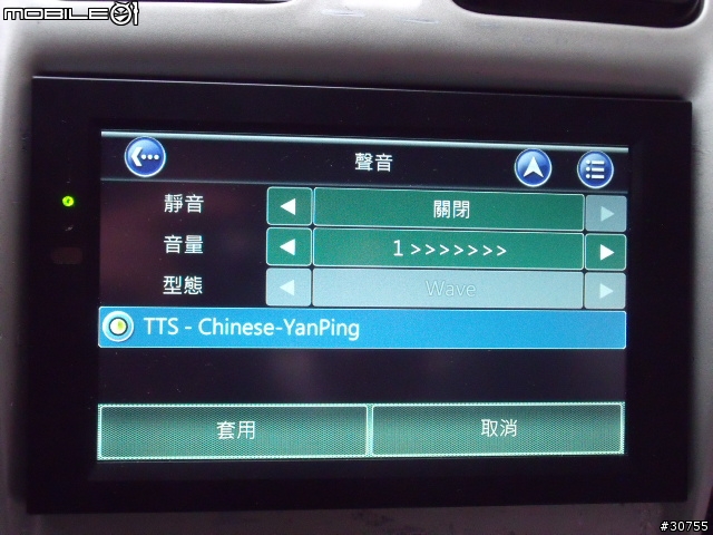 GS-780多圖片分享(重新)(使用二套導航系統)