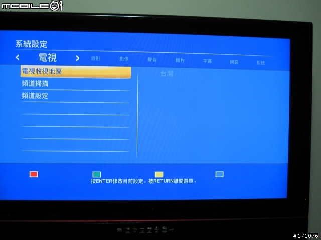 兆赫ZP-600T開箱報告