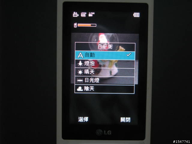 我的私房菜:LG棒棒糖,多媒體功能立刻分享!