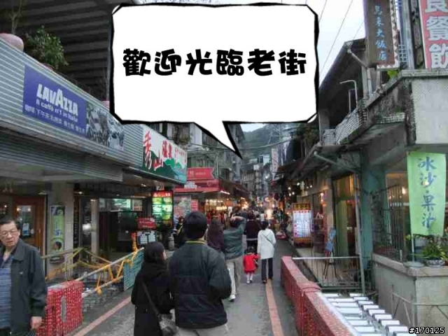 冬季限定 經濟約會的好去處- 烏來 (圖多)