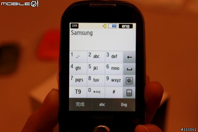 Samsung Corby S3650入手開箱囉~
