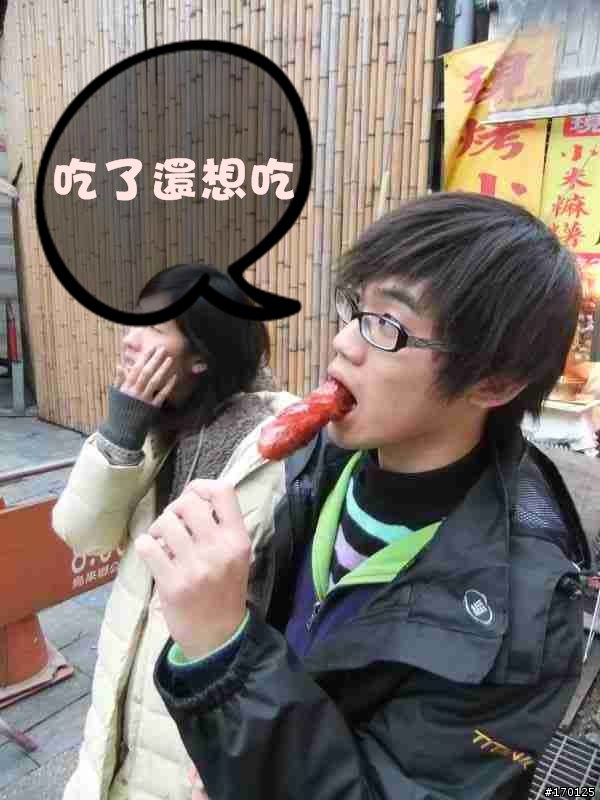 冬季限定 經濟約會的好去處- 烏來 (圖多)
