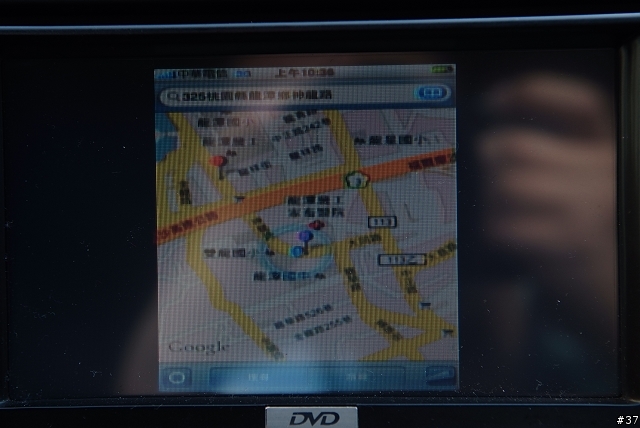 車用音響的進階使用--iPhone In Car(含2008年Altis 中控台拆卸教學)
