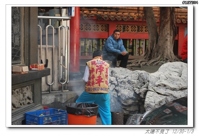 “太陽不見了”一段延遲一年的旅程(全文上傳完畢,感謝收看)