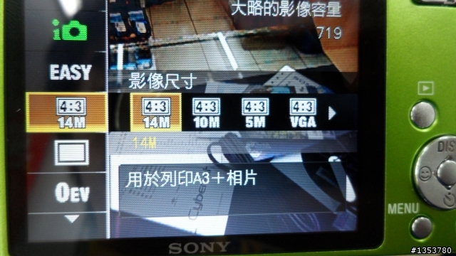 SONY DSC-W320 不專業開箱