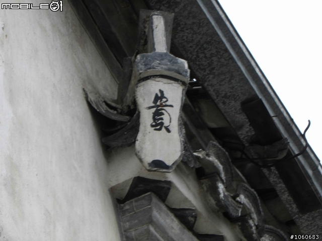 台灣客 安徽宏村黃山攻略及遊記 (已更新完畢)