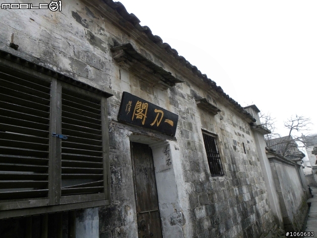 台灣客 安徽宏村黃山攻略及遊記 (已更新完畢)