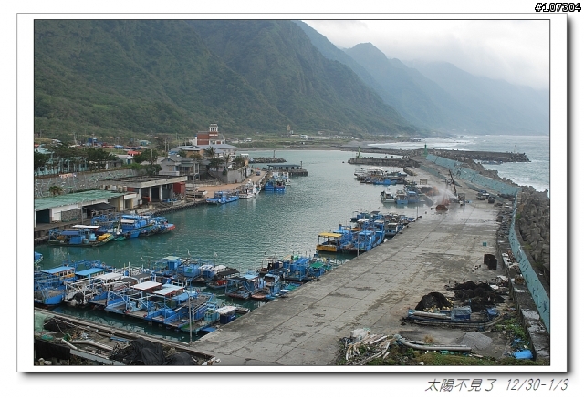 “太陽不見了”一段延遲一年的旅程(全文上傳完畢,感謝收看)