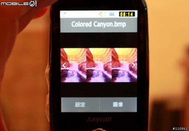 Samsung Corby S3650入手開箱囉~