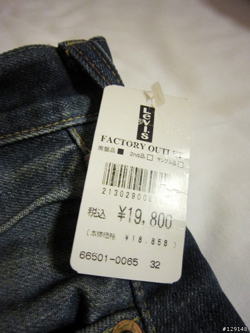 (分享)Levi's LVC66501-0065 御殿場oulet ~