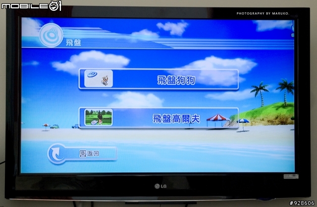 WII動感強化器開箱測試文!