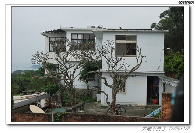 “太陽不見了”一段延遲一年的旅程(全文上傳完畢,感謝收看)