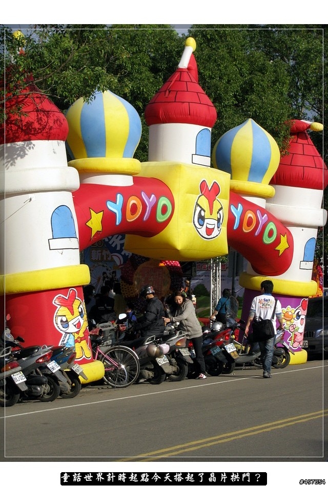 石門大壩五口通騎-角板山之【梅開,眼笑,同心緣】