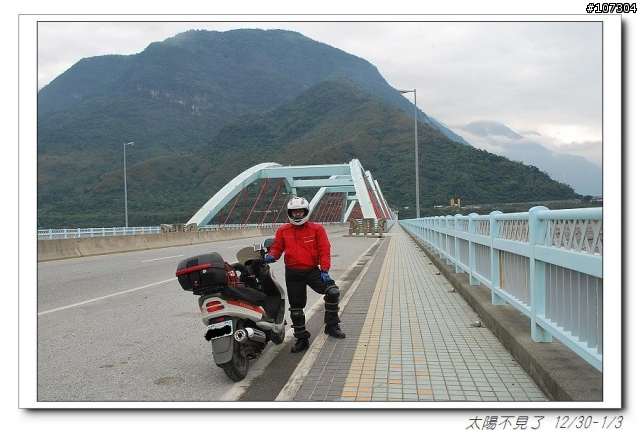 “太陽不見了”一段延遲一年的旅程(全文上傳完畢,感謝收看)