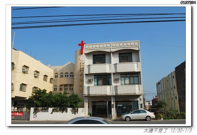 “太陽不見了”一段延遲一年的旅程(全文上傳完畢,感謝收看)