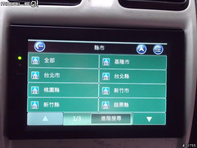 GS-780多圖片分享(重新)(使用二套導航系統)