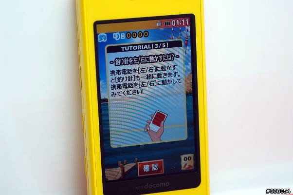 軟解機新生力軍~DOCOMO LG手機L-04A軟解成功小開箱